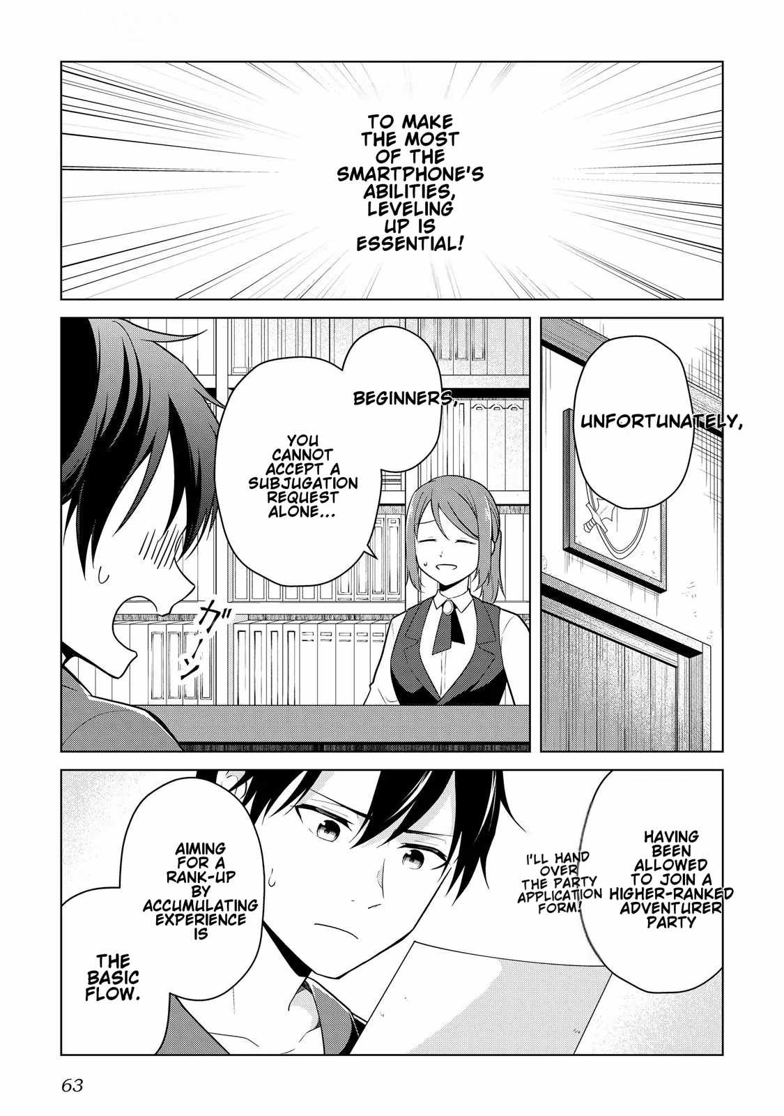 My Trash Gift as a Disowned Nobleman Is Too Strong! Chapter 2 4